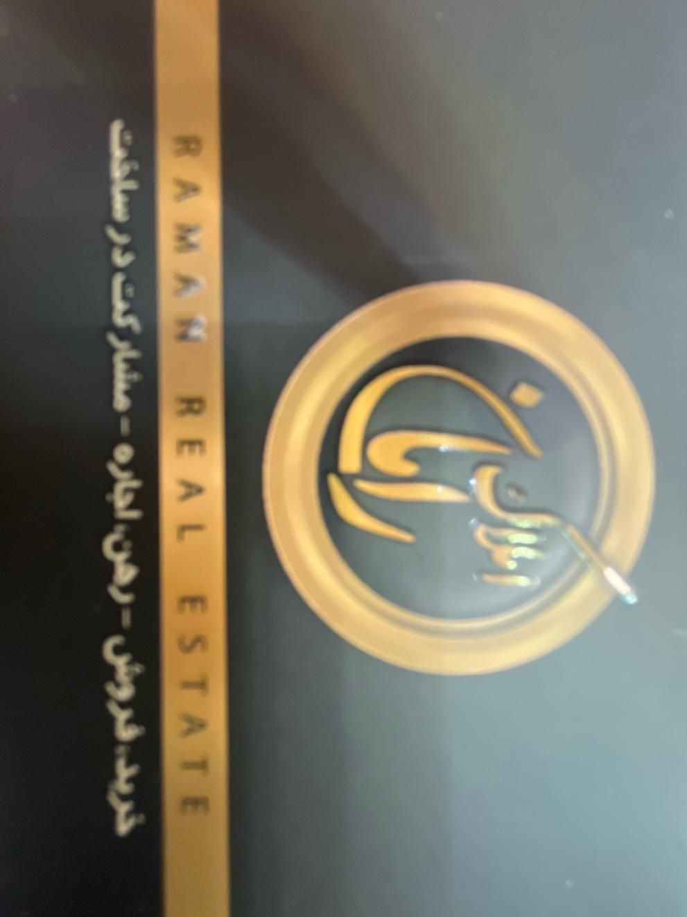 فروش آپارتمان ۹۹ متری ۳ خوابه در سازمان آب|فروش آپارتمان|تهران, سازمان آب|دیوار