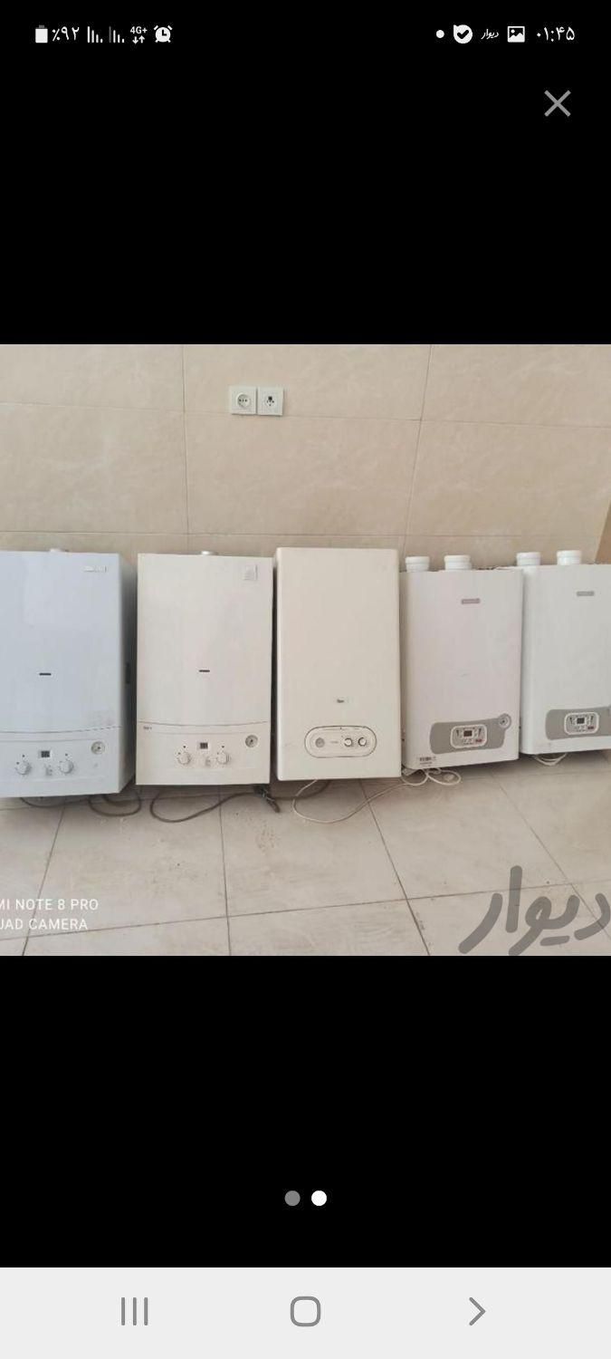 فروش پکیج خریدار حتی خراب مرکز خریدار|آبگرمکن، پکیج، شوفاژ|تهران, نیروی هوایی (پیروزی)|دیوار