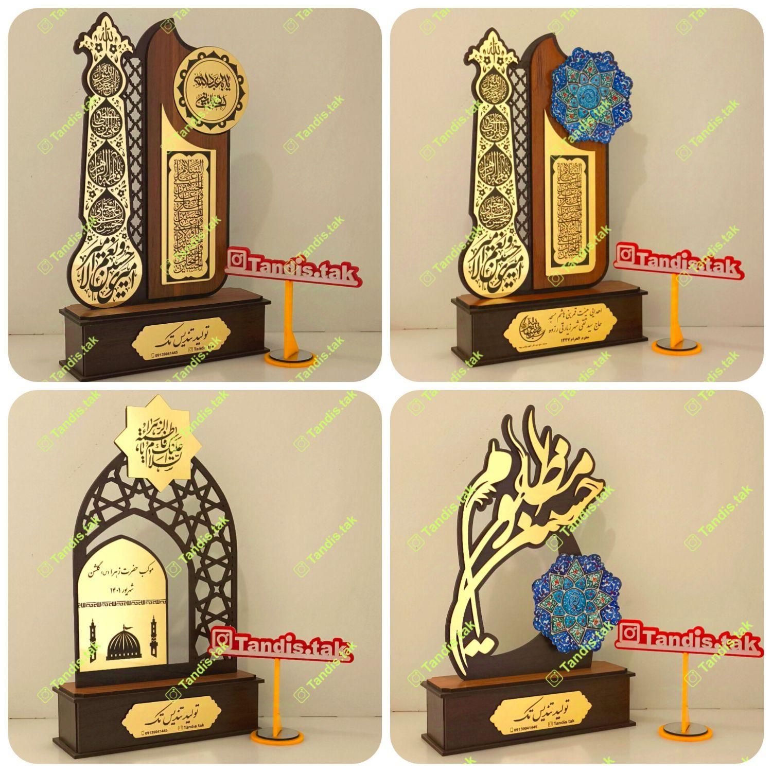 تندیس محرم امام حسین (ع)|مجسمه، تندیس، ماکت|اصفهان, عاشق‌آباد|دیوار