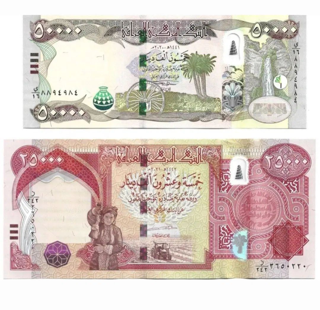 دینار کلکسیونی عراق|کلکسیون سکه، تمبر، اسکناس|تهران, تولید دارو|دیوار