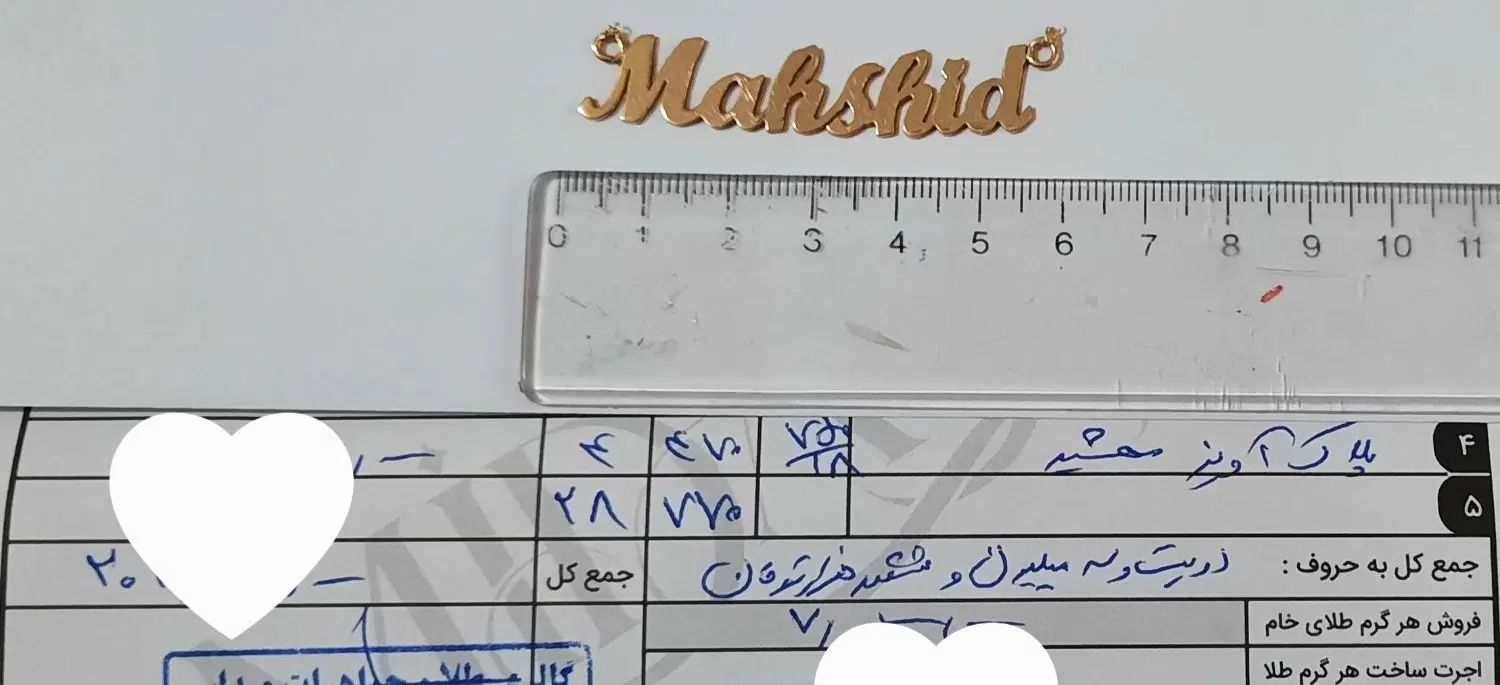 آویز گردنی مهشید|جواهرات|تهران, قصر فیروزه ۱|دیوار