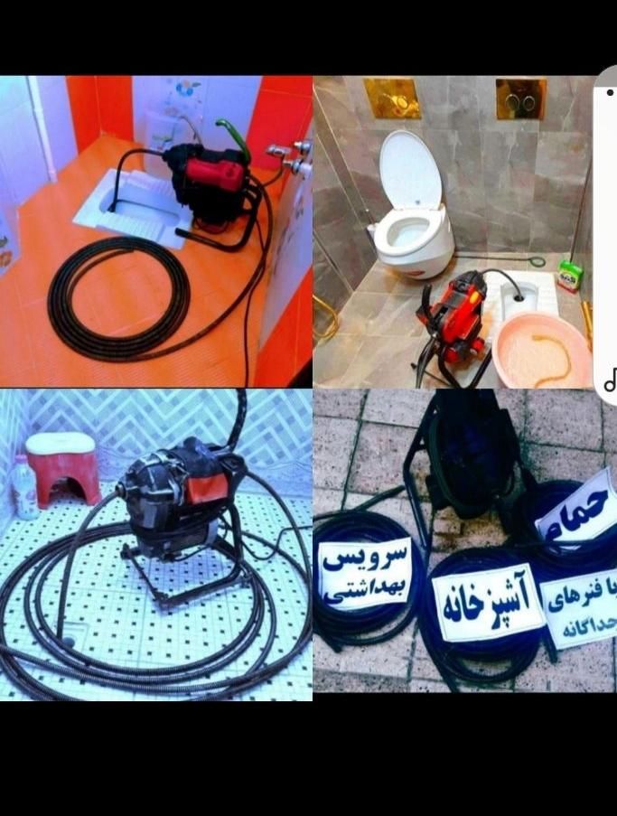 لوله بازکنی تضمینی سراسرتهران10دقیقه بازکردن بازکن|خدمات پیشه و مهارت|تهران, حکیمیه|دیوار