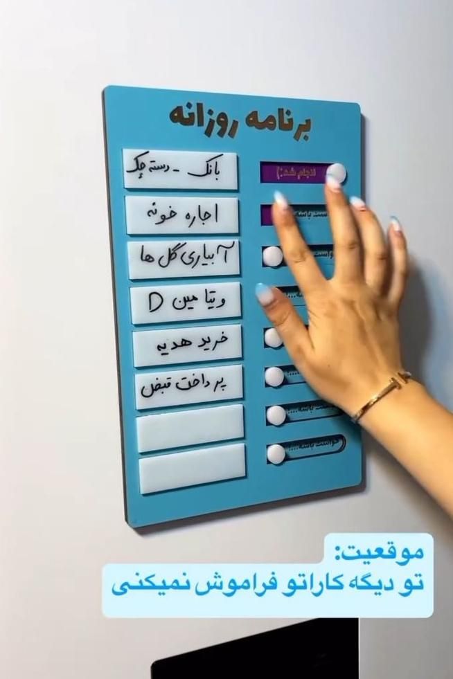 پلنر / تابلو برنامه ریزی روزانه / تک و عمده|لوازم التحریر|تهران, نارمک جنوبی|دیوار