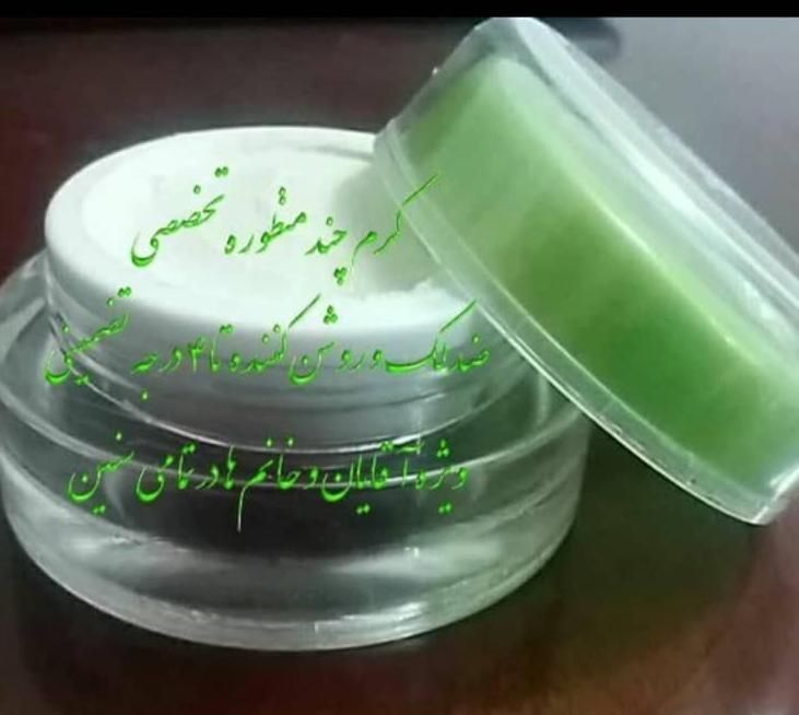 کرم شرکتی گیاهی تخصصی حرفه ایی کاملاتضمینی|آرایشی، بهداشتی، درمانی|بندر کنگان, |دیوار