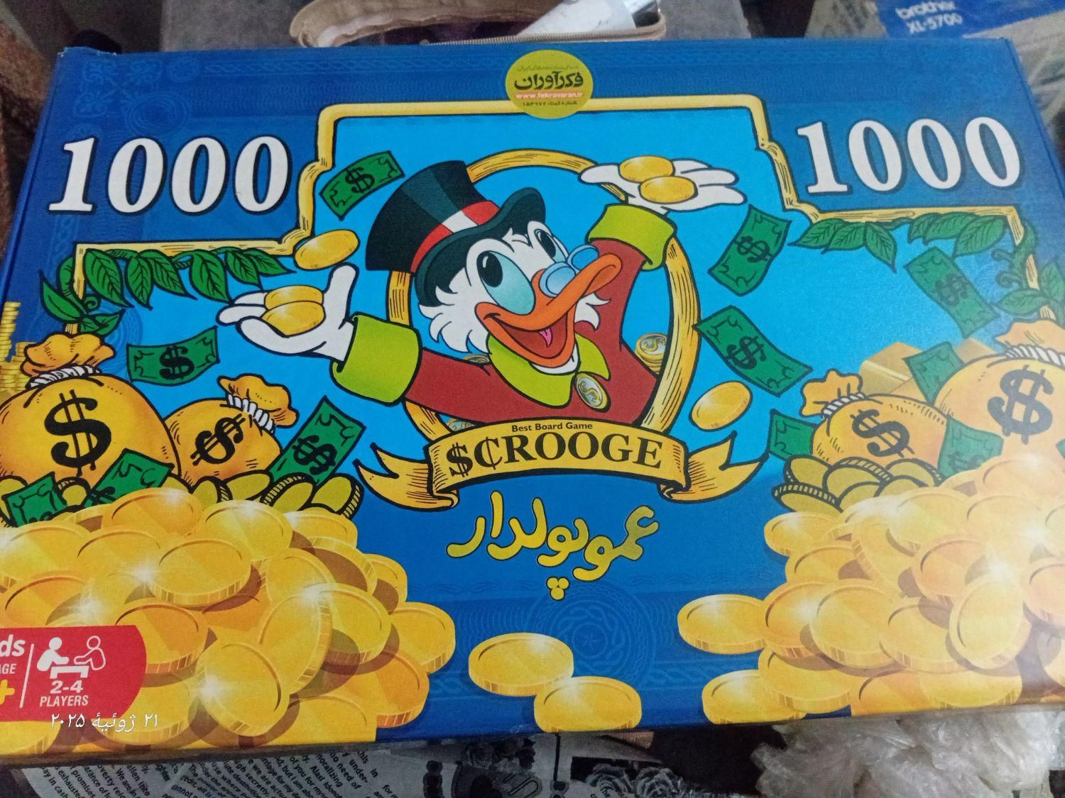 بازی فکری عمو پولدار بزرگ|اسباب‌‌بازی|تهران, نارمک جنوبی|دیوار