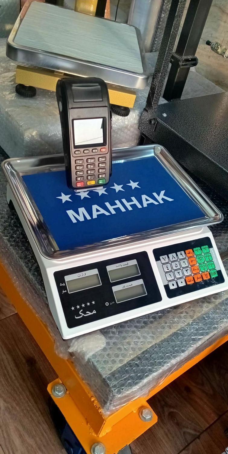 پک فوق اقتصادی ترازو کارتخوان MahakM31|فروشگاه و مغازه|آستانه اشرفیه, |دیوار
