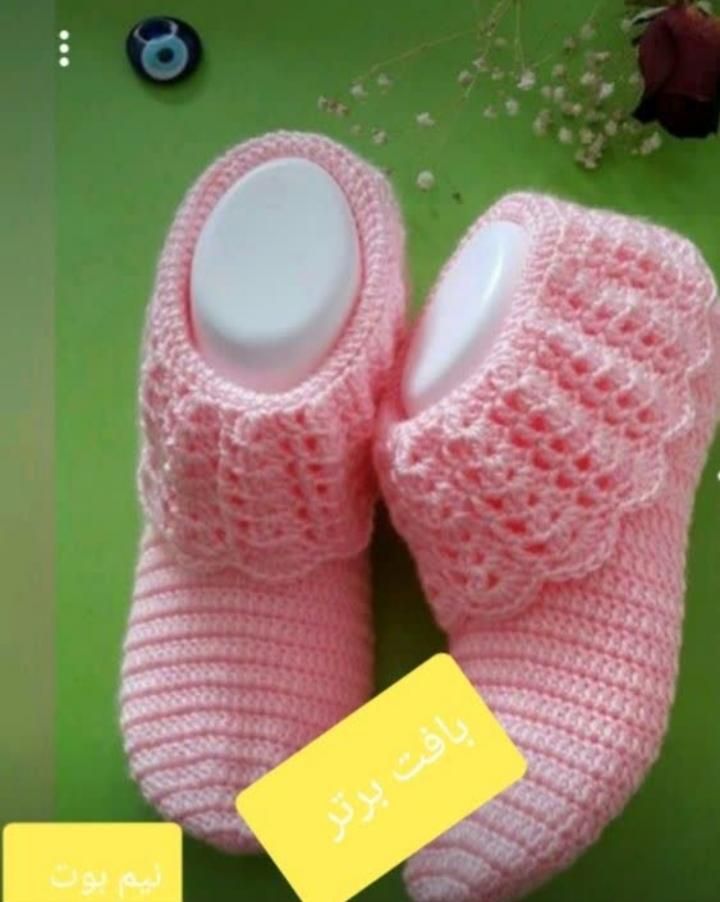 جوراب پاپوش روفرشی مردانه زنانه بچه گانه دستبافت|لباس|رباط‌کریم, رباط‌کریم|دیوار