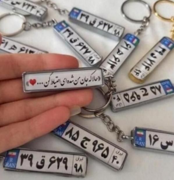 جاسوییچی های پلاک خودرو|بدلیجات|مشهد, رسالت|دیوار