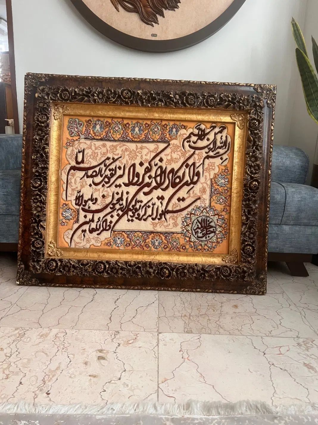 تابلوفرش دست باف|تابلو فرش|تهران, نیروی دریایی|دیوار