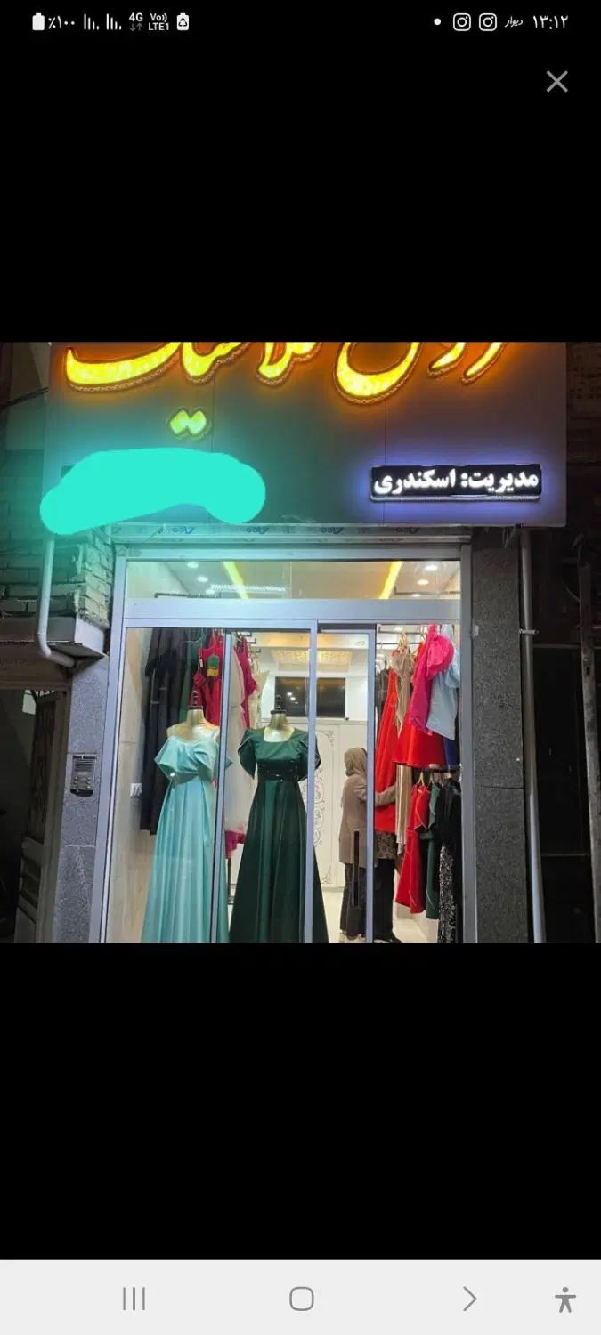 کرایه لباس مجلسی در مزون کلاسیک|لباس|مشهد, پنجتن|دیوار