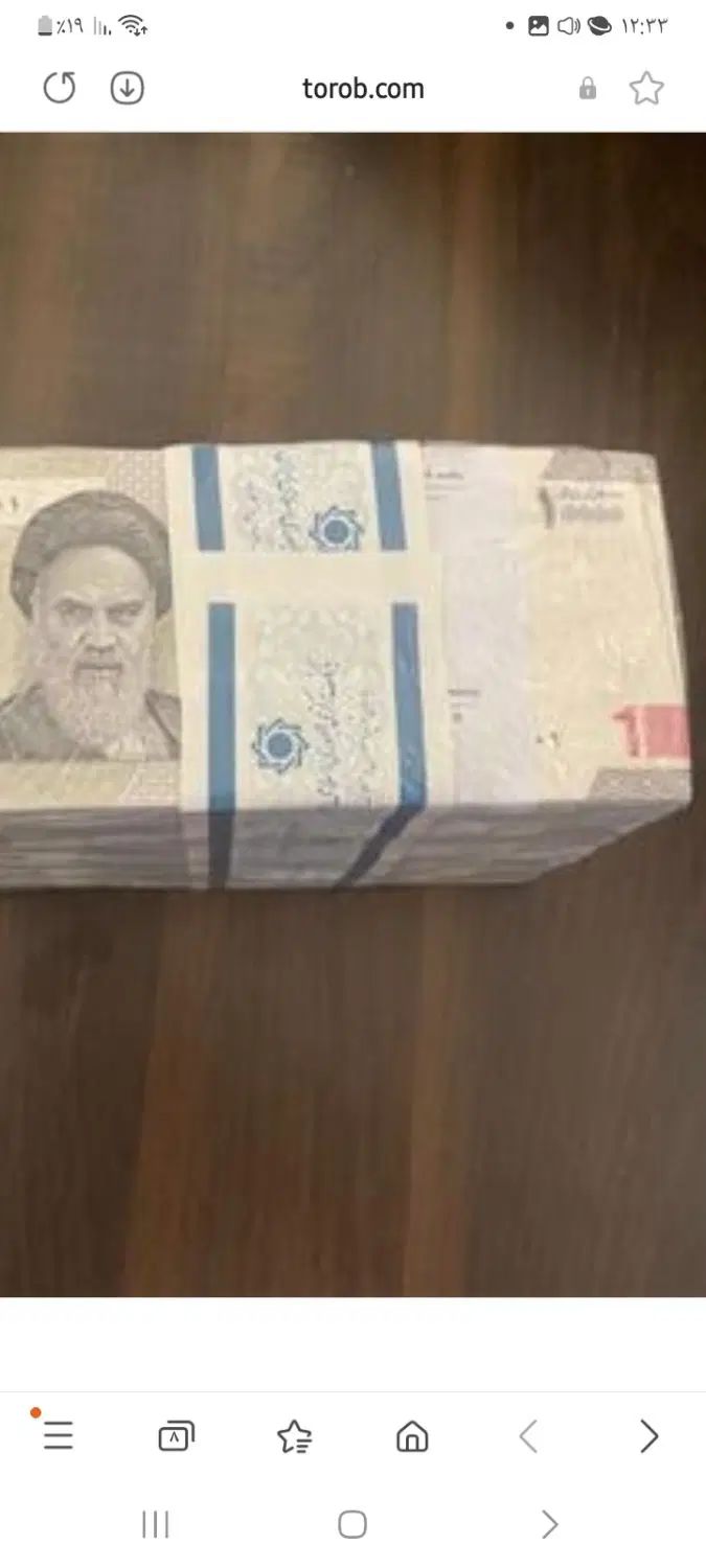 باکس کلکسیونی هزاری جدید|کلکسیون سکه، تمبر، اسکناس|اصفهان, شیخ اشراق|دیوار