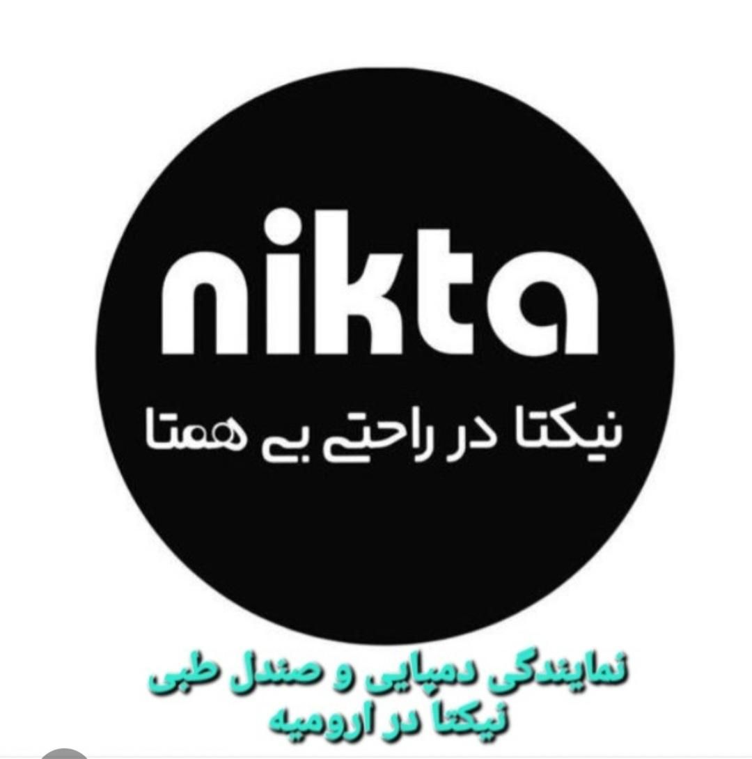 نمایندگی دمپایی و صندل طبی نیکتا|کیف، کفش، کمربند|ارومیه, |دیوار