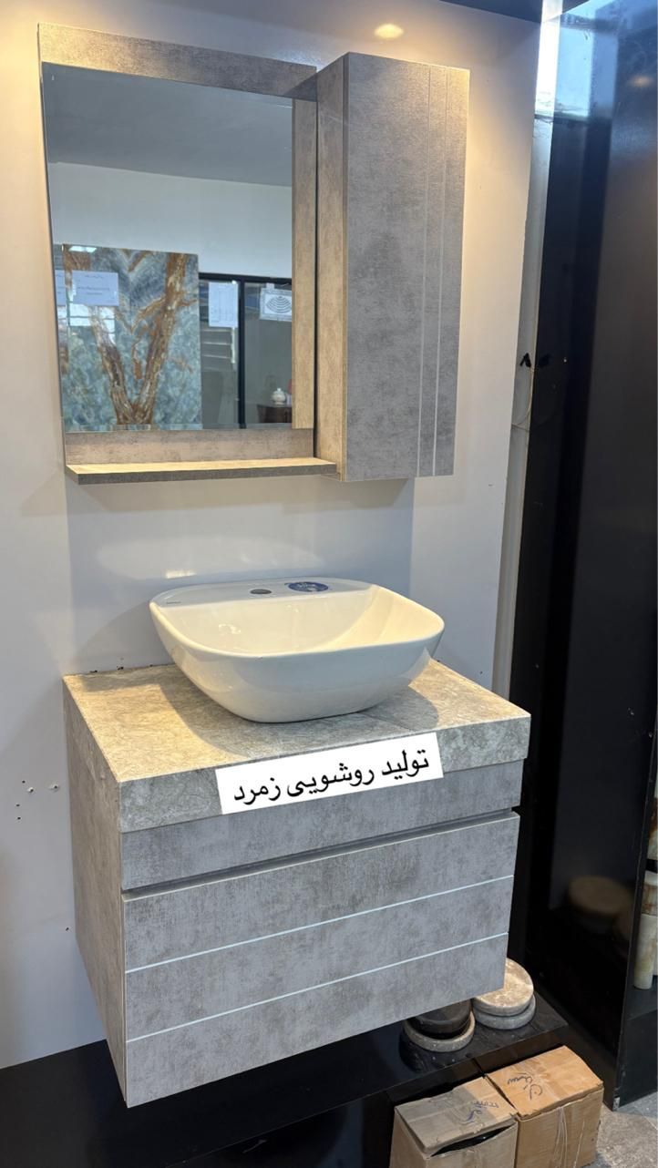 روشویی فومیزه ضدآب همراه با سنگ طبیعی|لوازم سرویس بهداشتی|اصفهان, بهارستان|دیوار