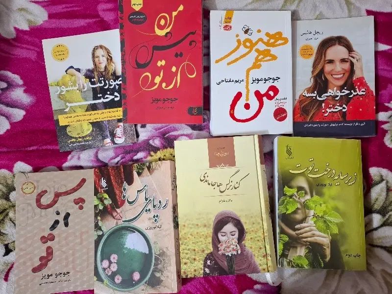 رمان های نو ایرانی و خارجی|کتاب و مجله ادبی|تهران, آهنگ|دیوار