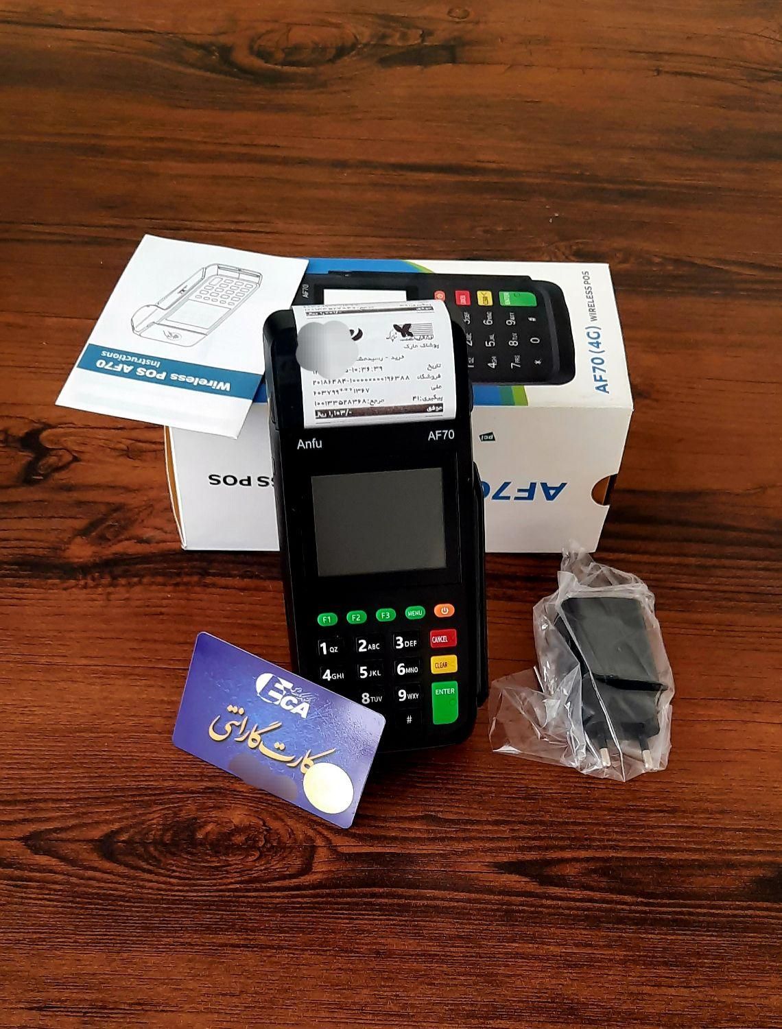 دستگاه کارتخوان سیارباضمانت(کارت خوان پوز کارتخان|فروشگاه و مغازه|مشهد, توس (بلوار توس)|دیوار