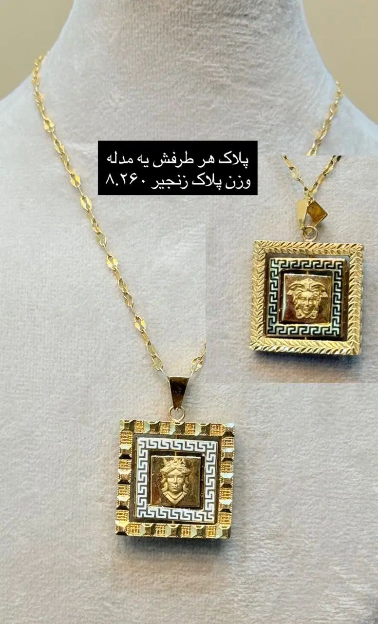 انگشتر گردنبند دستبند و انگشتر طلا 18عیار|جواهرات|کرمان, |دیوار