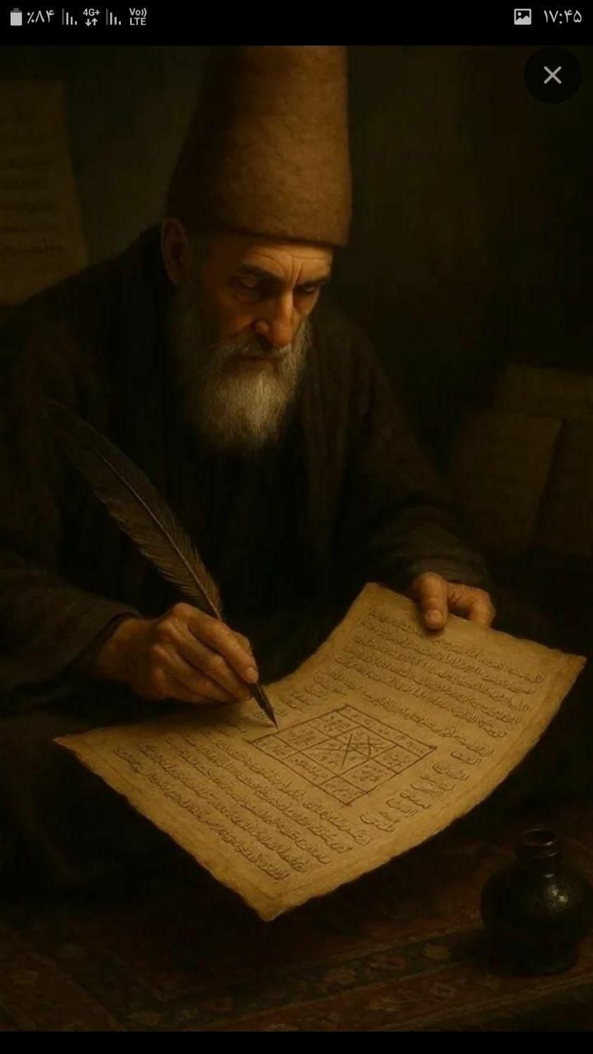 انواع دعا سر کتاب....|خدمات پذیرایی، مراسم|مشکین‌دشت, |دیوار