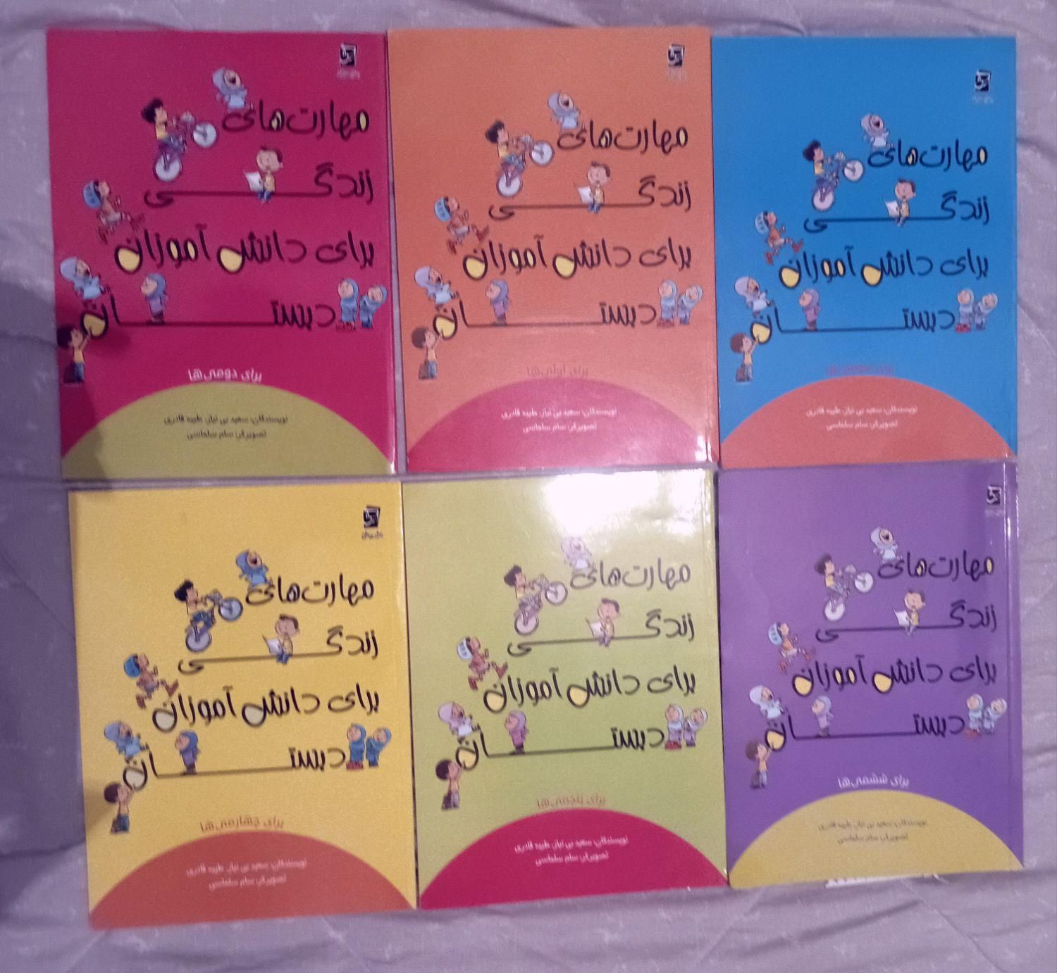 ۳۴ جلد کتاب آموزشی انگیزشی و زبان حسابان|کتاب و مجله آموزشی|تهران, یوسف‌آباد|دیوار