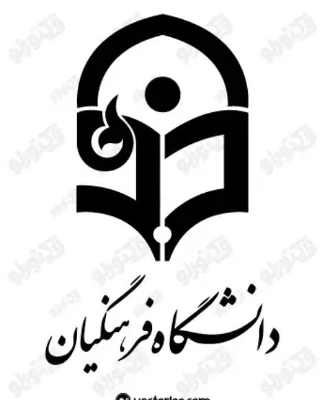 درخواست انتقالی فرهنگیان از طبس به مشهد|فعالیت داوطلبانه تحقیقاتی|مشهد, آزادشهر|دیوار