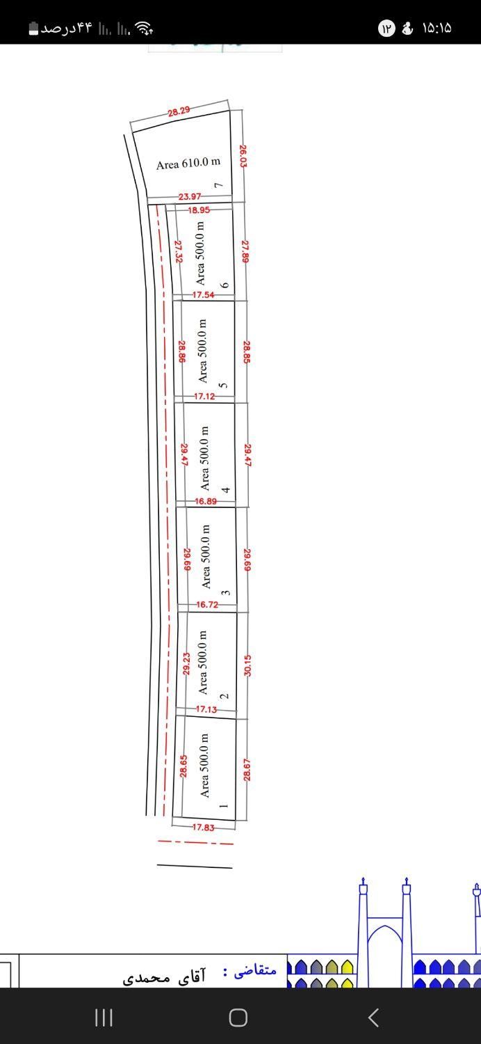 فروش پلاک باغی باشرایط نقدوچکی پلاک ۵۰۰متری|فروش زمین و ملک کلنگی|اصفهان, براآن شمالی|دیوار