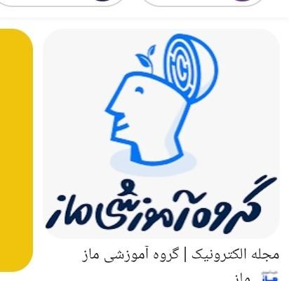 فیلم های ماز ۴۰۵|کتاب و مجله آموزشی|شیراز, سهل‌آباد|دیوار