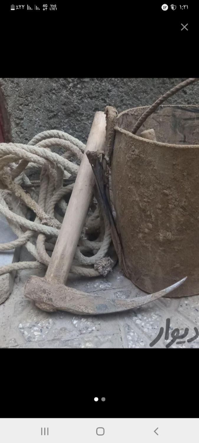 چاه کن (مقنی)|خدمات پیشه و مهارت|بروجرد, |دیوار