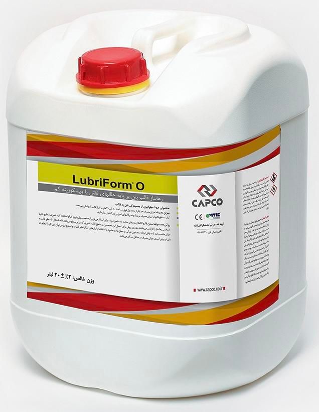 روغن قالب بتن پایه آب و حلال کپکو با استاندارد ملی|مصالح و تجهیزات ساختمان|اصفهان, تخت فولاد|دیوار