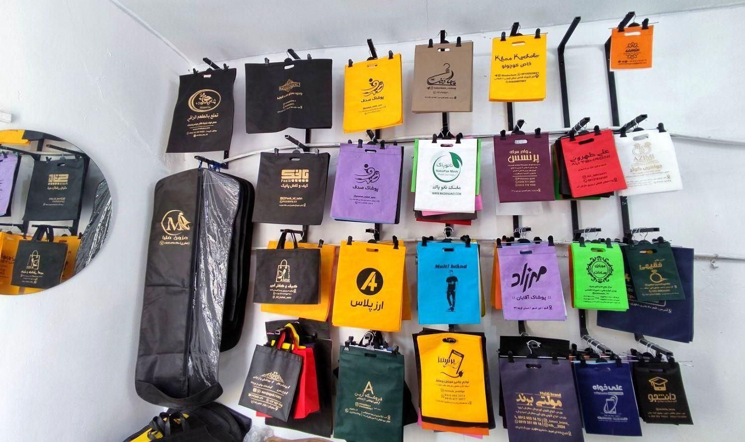 ساک دستی پارچه ای تبلیغاتی و بگ سوزنی با چاپ|خدمات پیشه و مهارت|قم, شهر قائم|دیوار