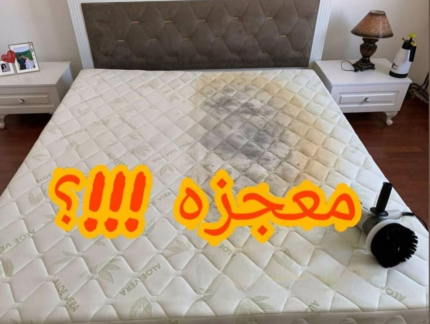 مبلشویی اِتکاواش|خدمات نظافت|نسیم‌شهر, |دیوار