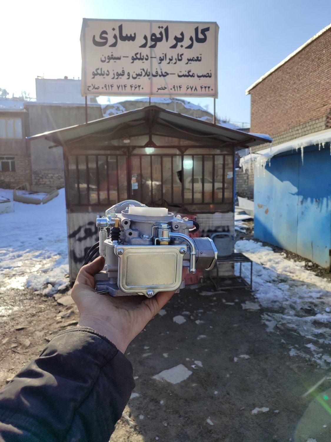 کاربراتور‌ نیسان باضمانت گاز خور وحشی|قطعات یدکی و لوازم جانبی|سردشت, |دیوار
