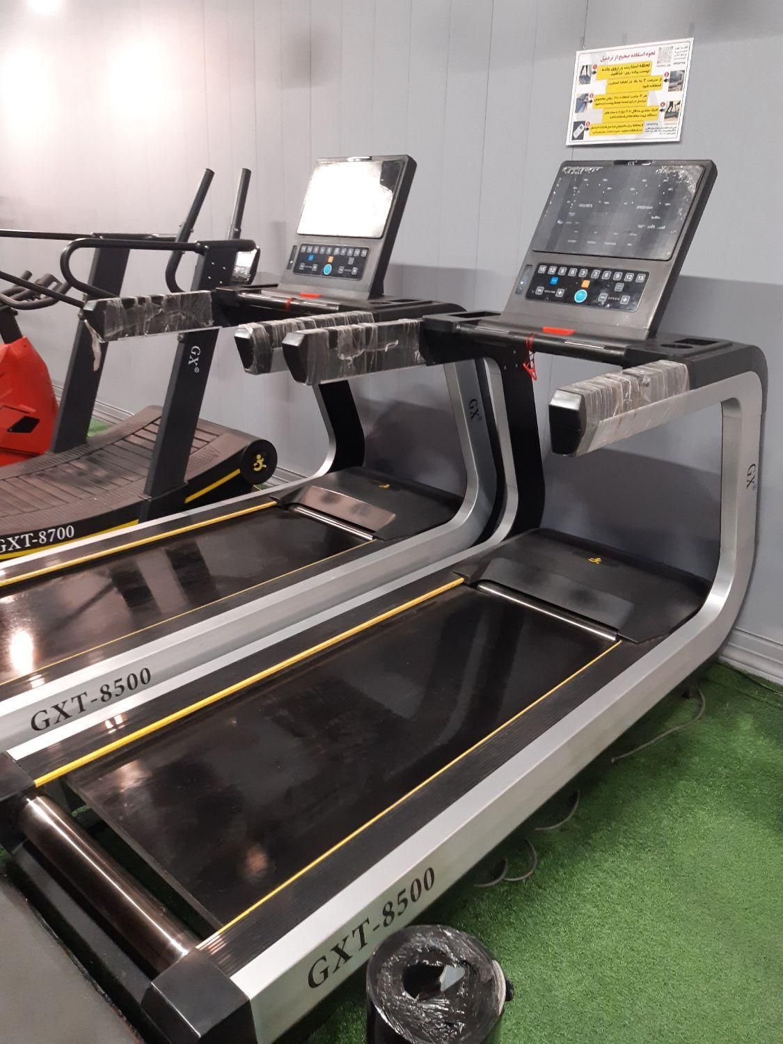 تعمیرات انواع تردمیل .تعمیر برد ، پنل ، تسمه نقاله|خدمات پیشه و مهارت|قم, بکایی|دیوار