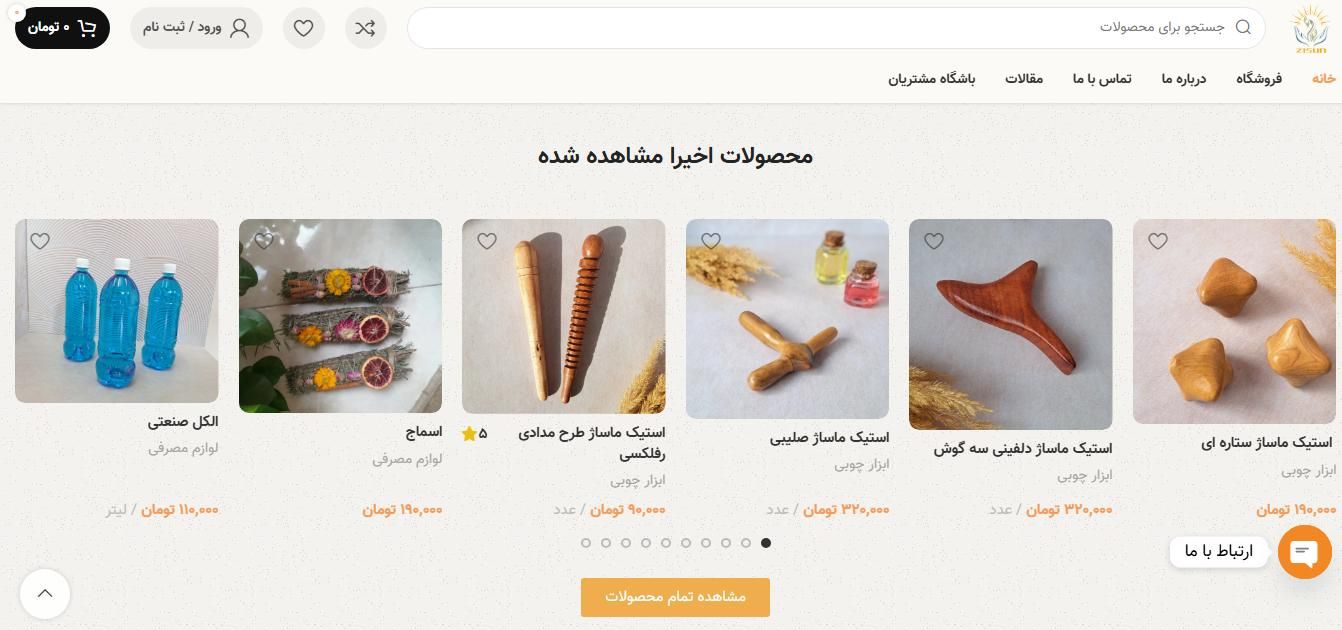 سئو و طراحی سایت با قیمت مناسب|خدمات رایانه‌ای و موبایل|مشهد, احمدآباد|دیوار