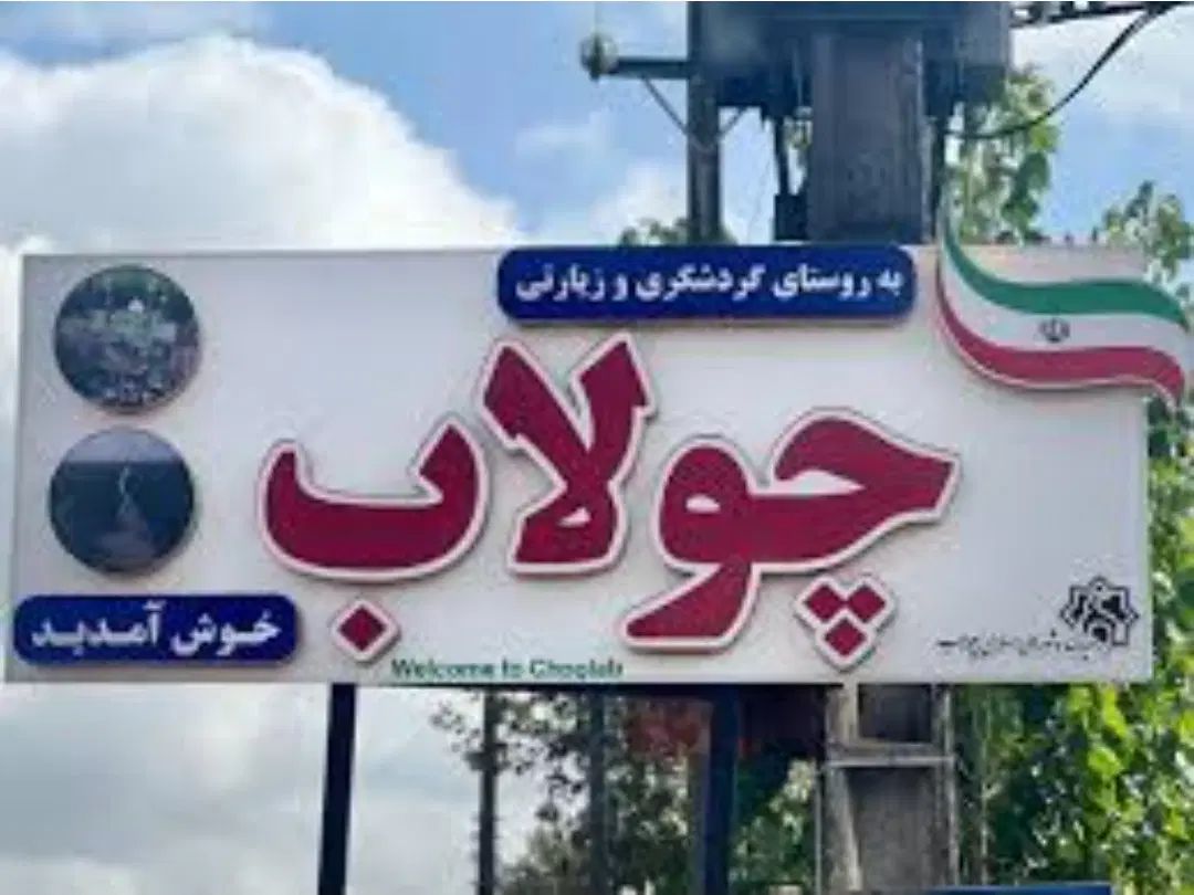 اجاره کارگاه صنعتی براتوبان کوچصفهان آستانه لولمان|اجارهٔ دفتر صنعتی، کشاورزی، تجاری|لولمان, |دیوار