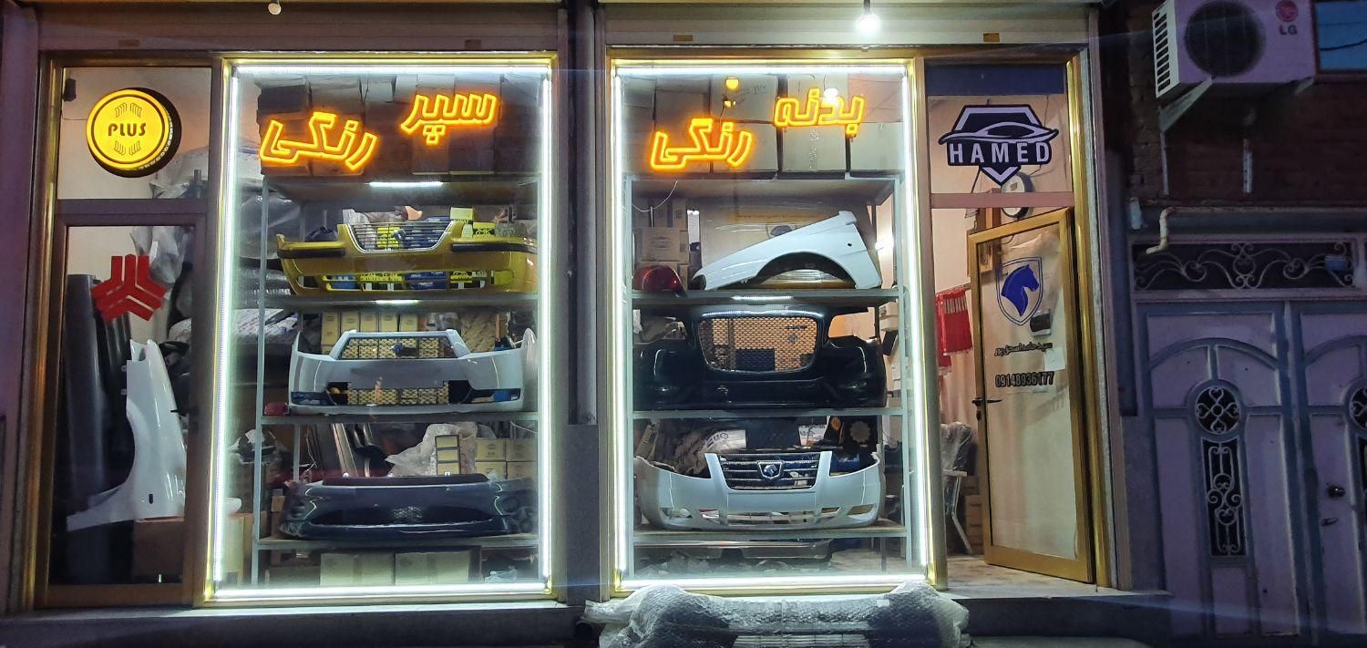 کاپوت سپر گلگیر رکاب دایاق صندوق کلاف رنگی و خام|قطعات یدکی و لوازم جانبی|تبریز, |دیوار