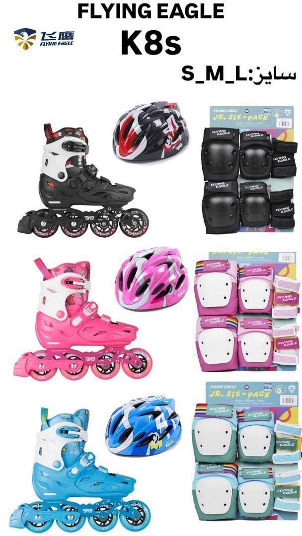 اسکیت هارد استاندارد|دوچرخه، اسکیت، اسکوتر|مبارکه, |دیوار