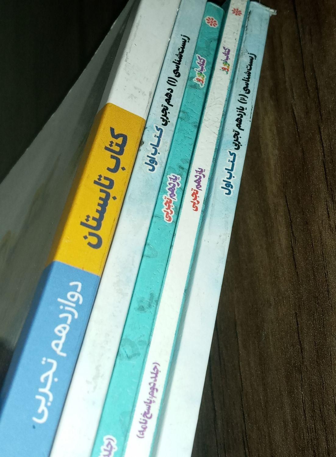 کتاب های در حد نو برای رشته تجربی، تکی و چندتایی|کتاب و مجله آموزشی|رشت, گیل|دیوار