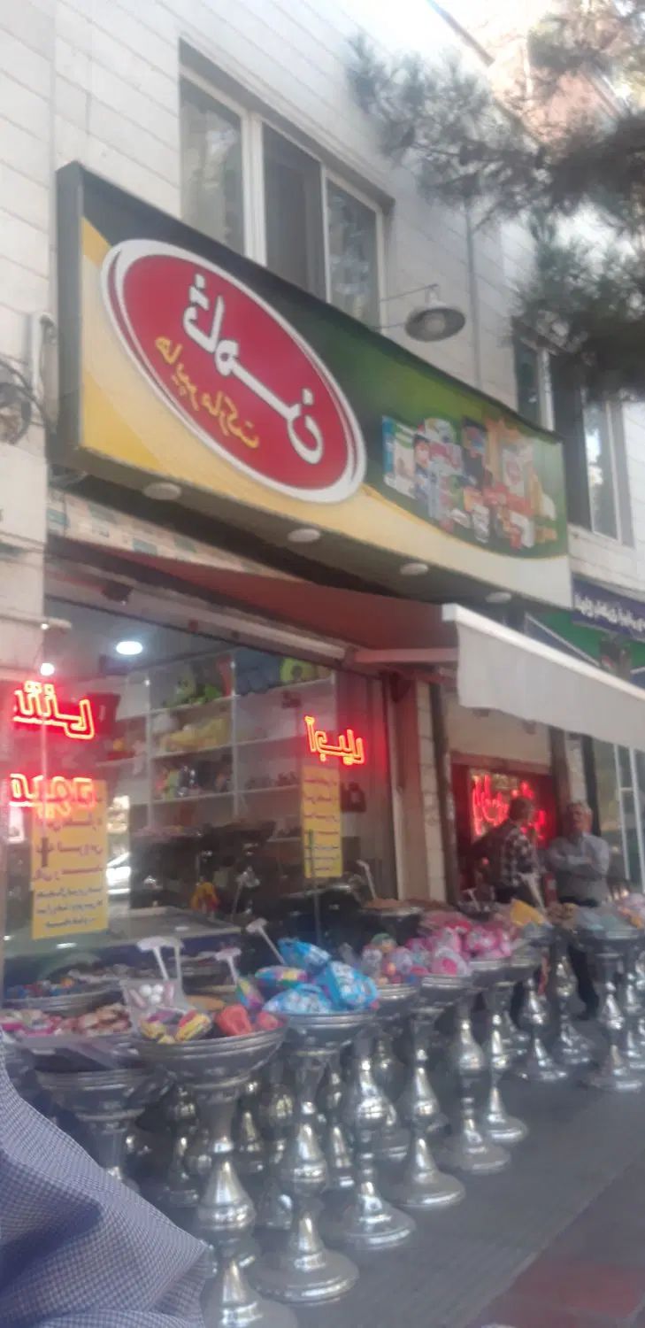 فروش مغازه تجاری ۷۰ متر|فروش مغازه و غرفه|کرج, اصفهانی‌ها|دیوار