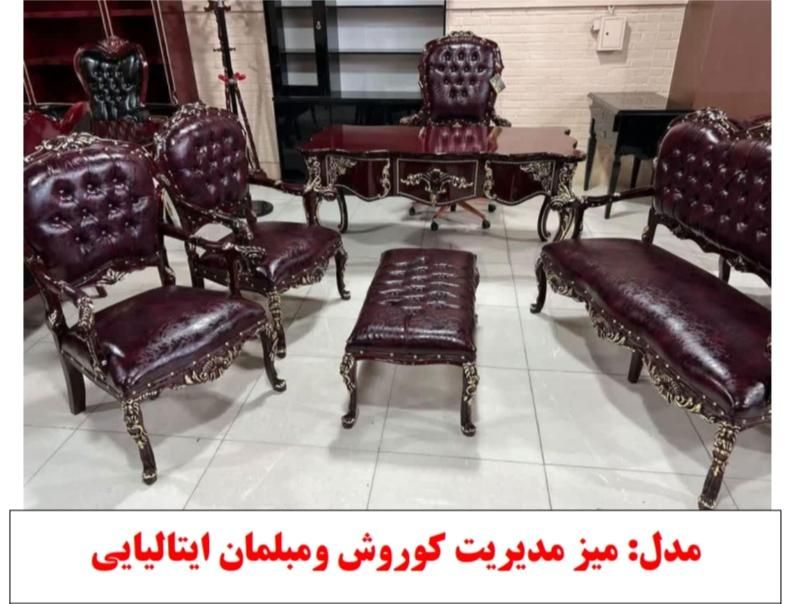 میز اداری کلاسیک چوبی مخصوص مدیران رده بالا|دفتر کار|تهران, تهران‌ویلا|دیوار