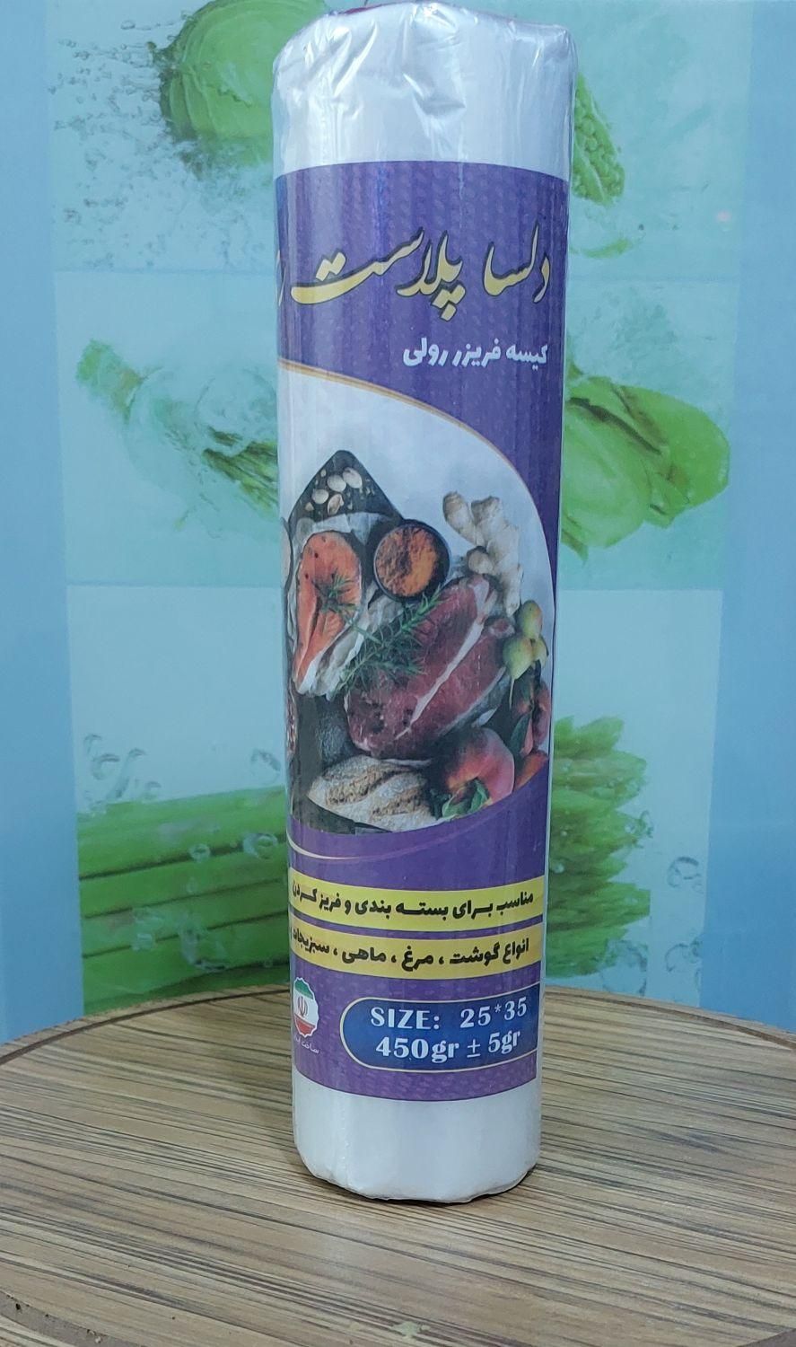 تولیدی سفره نو|ظروف نگهدارنده، پلاستیکی، یکبارمصرف|برازجان, |دیوار