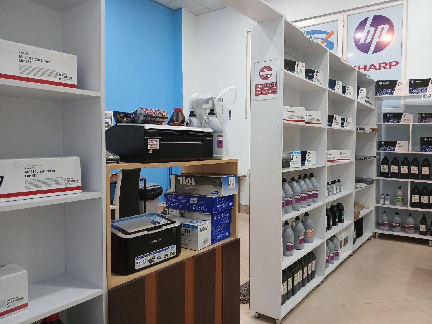 شارژ کارتریج.تعمیرات تخصصی پرینتر و فتوکپی|پرینتر، اسکنر، کپی، فکس|مشهد, عامل|دیوار