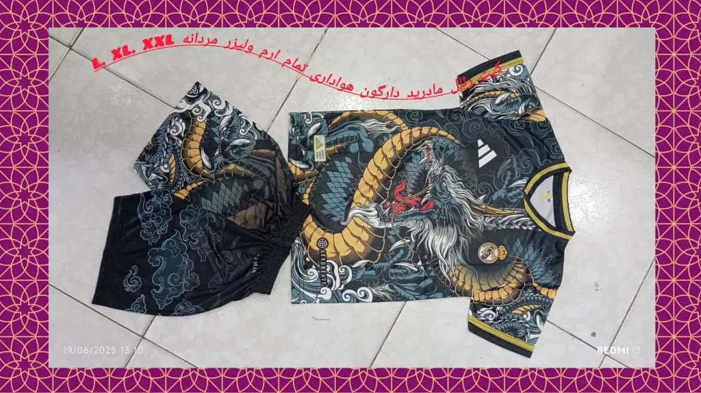 ورزشی عبدالهی بازارچه 22بهمن ازیک سال تابزرگسال|لباس|بندرعباس, |دیوار