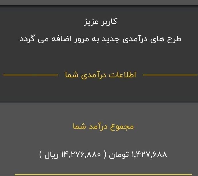 کلیک کن پول دربیار|کارت هدیه و تخفیف|کرج, گلشهر|دیوار