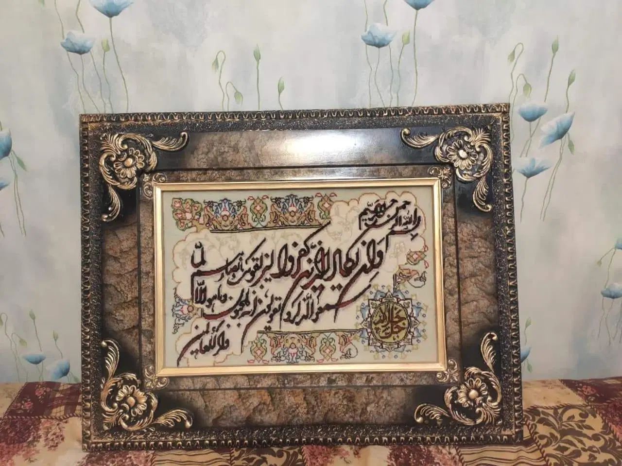 تابلو فرش دستباف وان یکاد|تابلو فرش|اصفهان, جلفا|دیوار