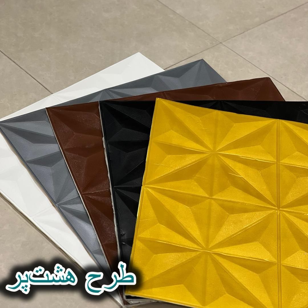 .دیوارپوش فومی70در70|مصالح و تجهیزات ساختمان|تهران, نصرت|دیوار