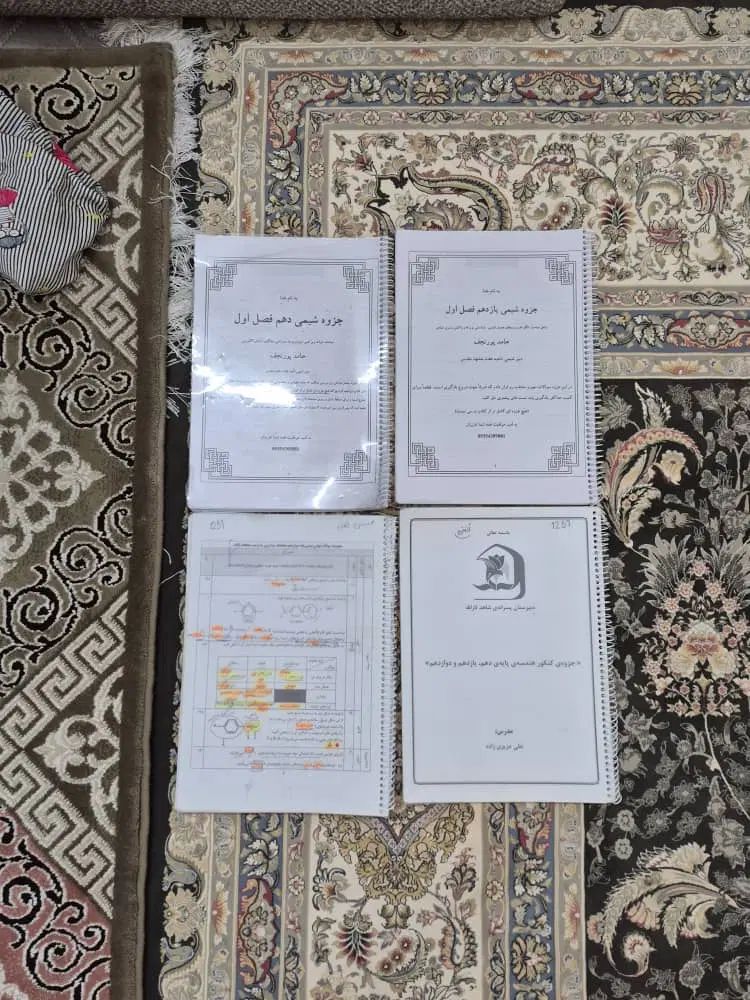 کتاب کنکور|کتاب و مجله آموزشی|مشهد, امیریه|دیوار