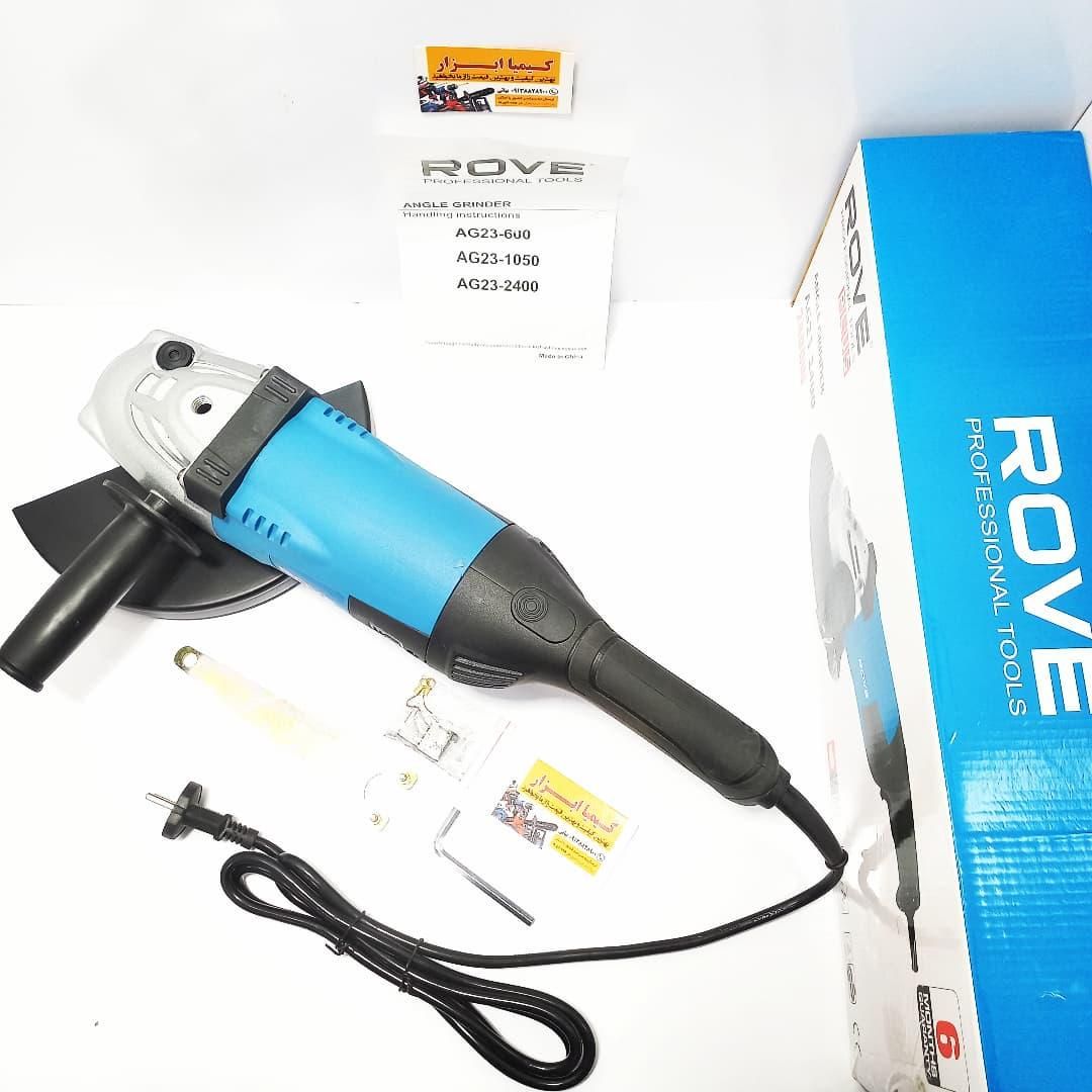 سنگ فرز (فرز سنگبری) ۲۳۰میل دسته گردان - باگارانتی|ابزارآلات|شهرکرد, |دیوار