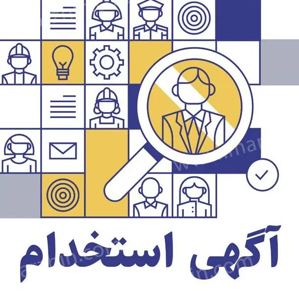 استخدام کارمند اداری و ادمین حضوری تولید محتوا|استخدام رایانه و فناوری اطلاعات|مشهد, امیریه|دیوار