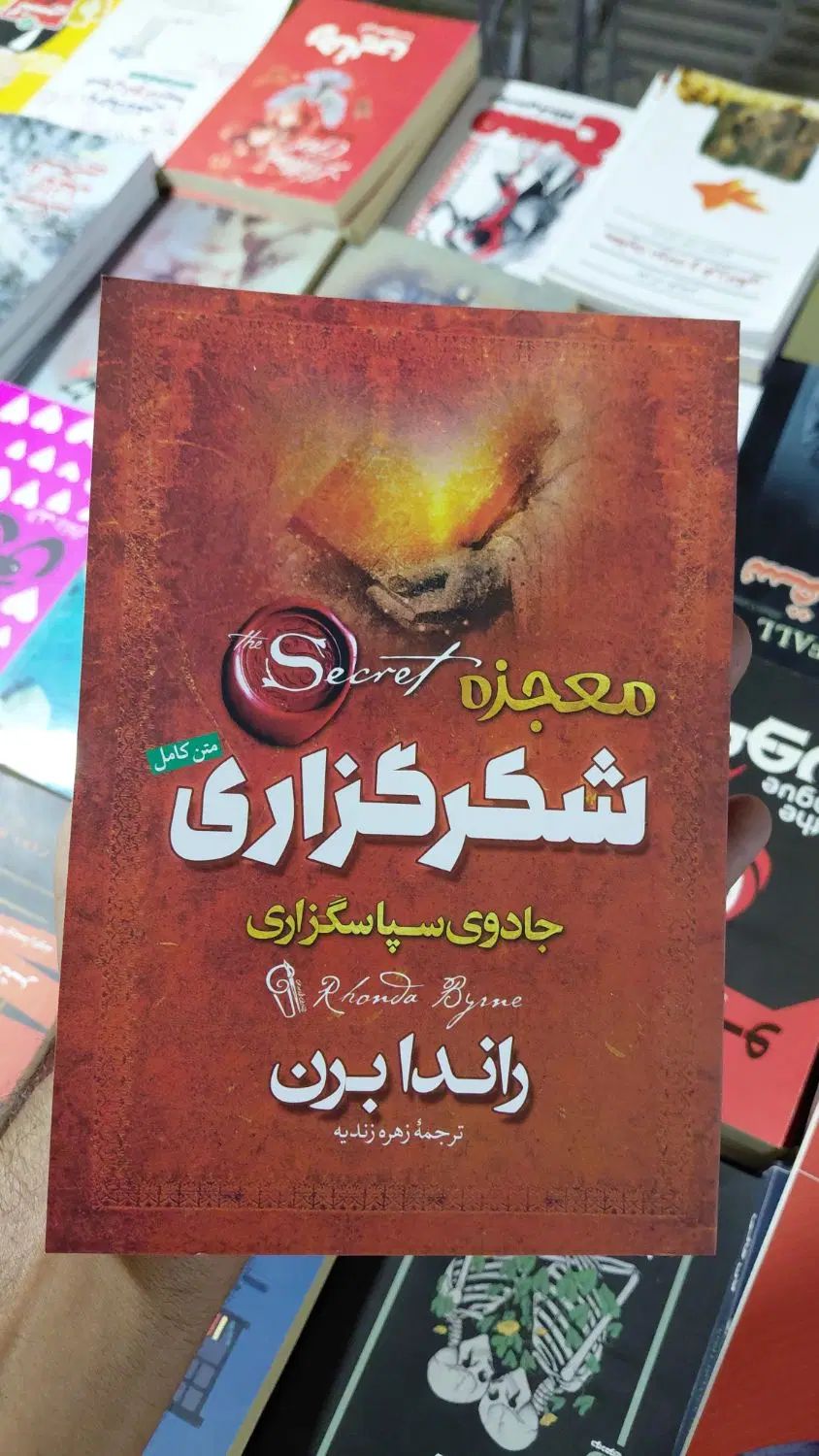 خدید و فروش کتابهای نو و دست دوم|کتاب و مجله ادبی|تهران, فلسطین (میدان انقلاب)|دیوار