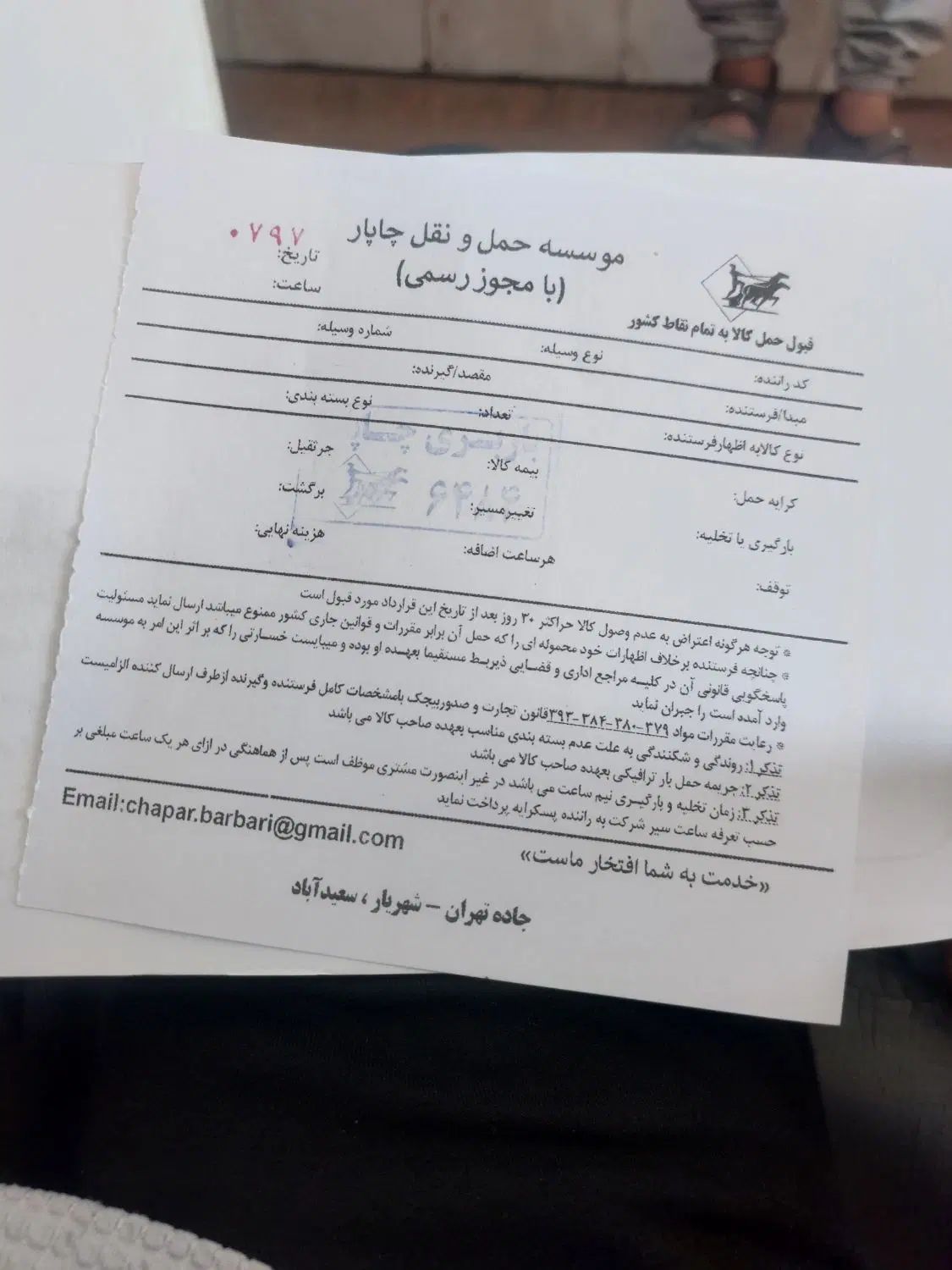 بنز کلاس E E190، مدل ۱۹۸۹|خودرو سواری و وانت|تهران, سعیدآباد|دیوار