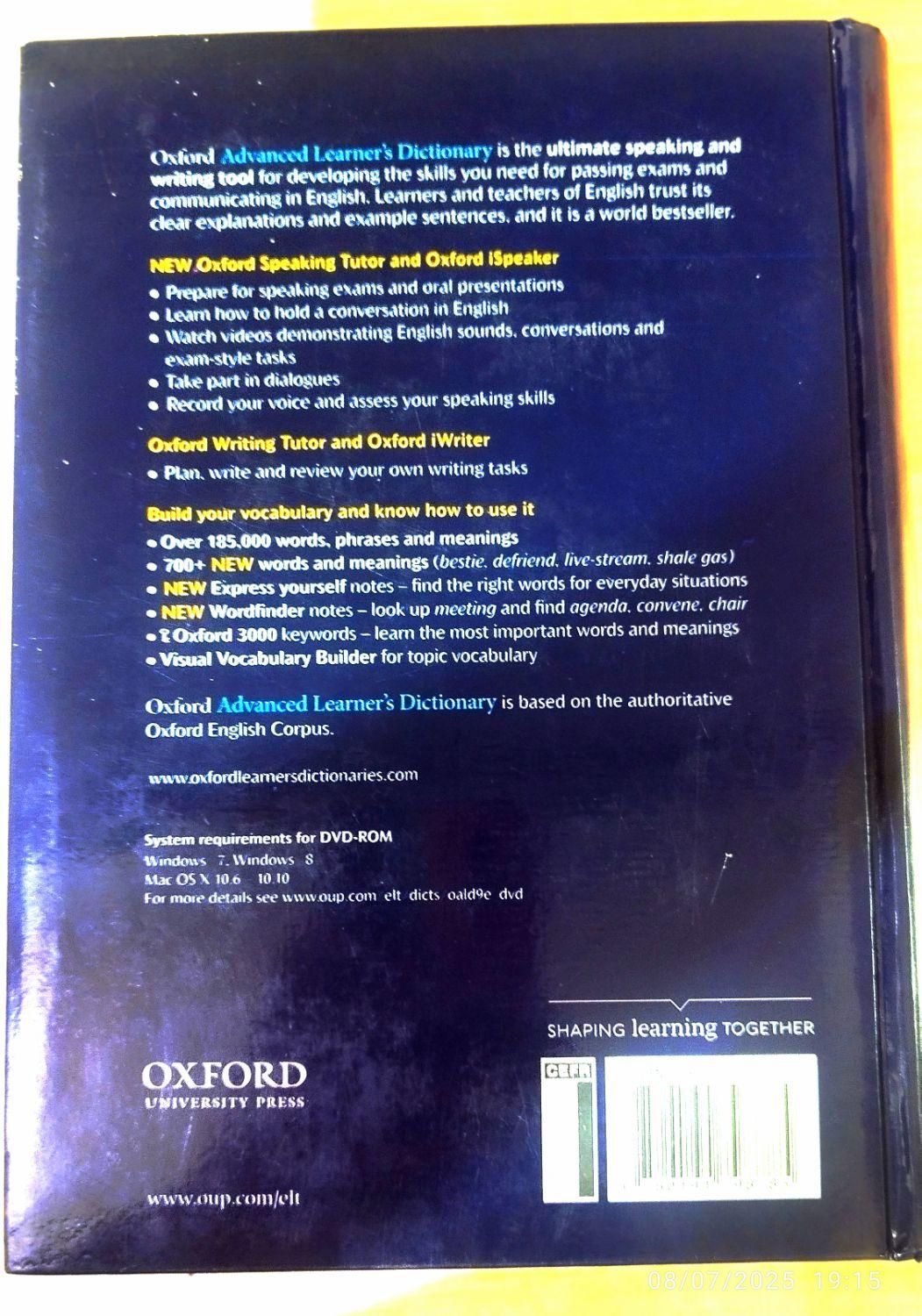 دیکشنری Oxford(Advanced)|کتاب و مجله آموزشی|تهران, صفا|دیوار